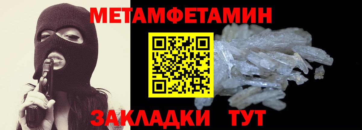 Amphetamine 97% Рузаевка