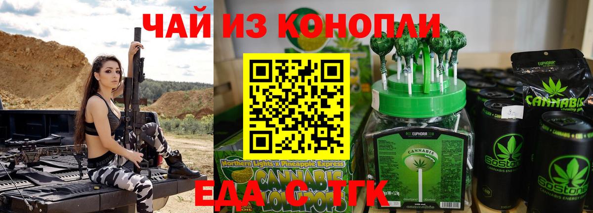 Cannafood конопля  Вход с VPN  Рузаевка 