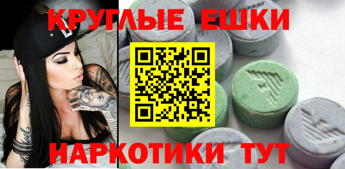 Галлюциногенные грибы Рузаевка