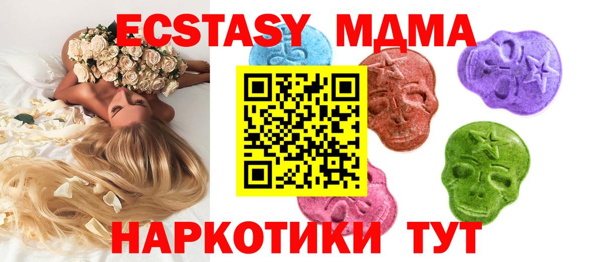 ЭКСТАЗИ TESLA Рузаевка