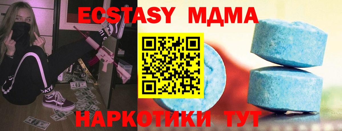 Рузаевка  маркетплейс официальный сайт  Вход с VPN  ЭКСТАЗИ Punisher  Ecstasy 300 mg 