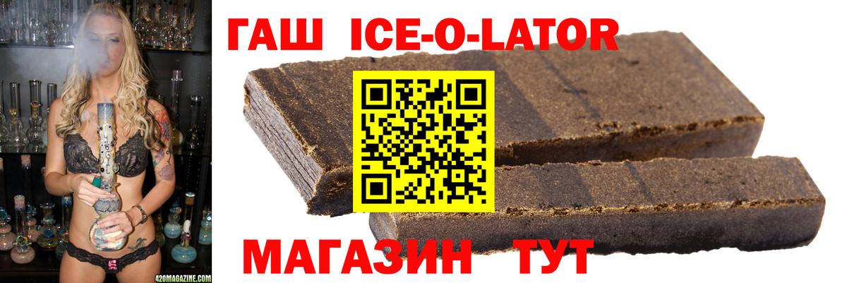 Гашиш Cannabis Рузаевка
