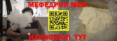 синтетический гашиш Пенза