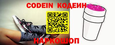 синтетический гашиш Пенза