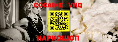 синтетический гашиш Пенза