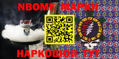 экстази Партизанск