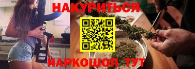 каннабис Первоуральск