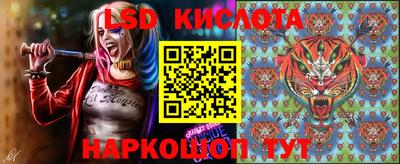 экстази Партизанск