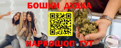 каннабис Первоуральск