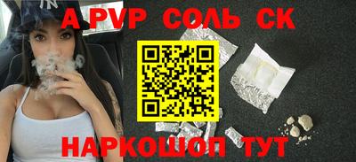 каннабис Первоуральск