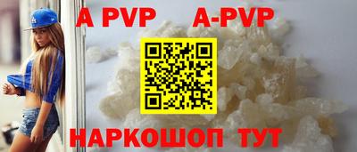 jwh Пушкино