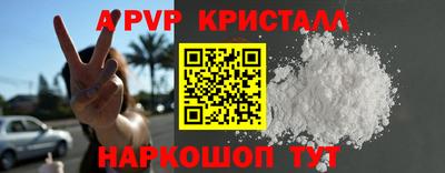 гидра Пугачёв