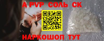 экстази Партизанск