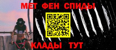 синтетический гашиш Пенза