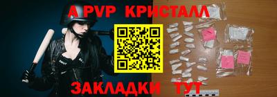 синтетический гашиш Пенза