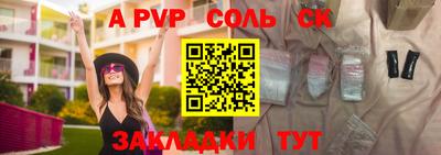 синтетический гашиш Пенза