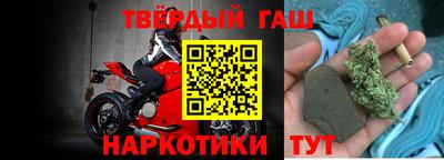 синтетический гашиш Пенза