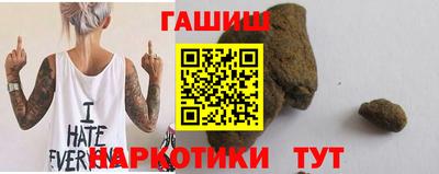 гидра Пугачёв