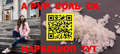 синтетический гашиш Пенза