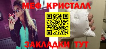 каннабис Первоуральск