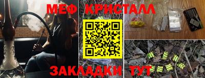 синтетический гашиш Пенза