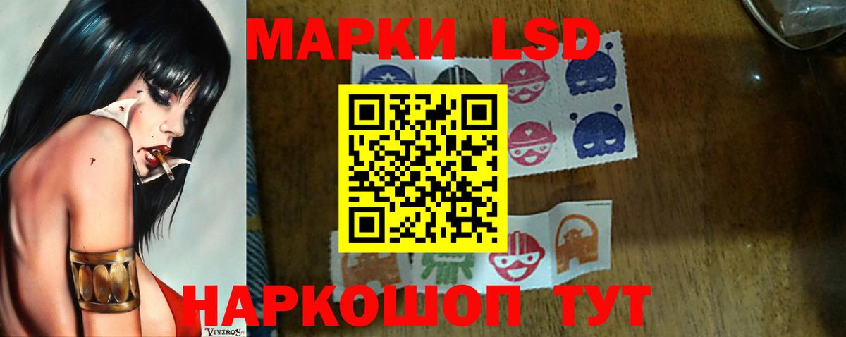 LSD-25 экстази  Лсд 25 экстази ecstasy  Рузаевка  Вход с VPN  Лсд 25 экстази кислота 
