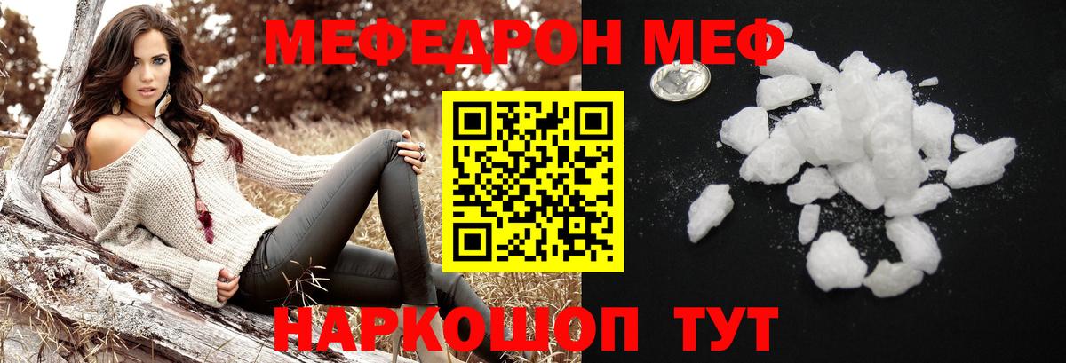 МЯУ-МЯУ 4 MMC  Вход с VPN  Рузаевка 