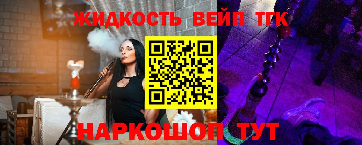 Рузаевка  ТГК Wax  Вход с VPN 