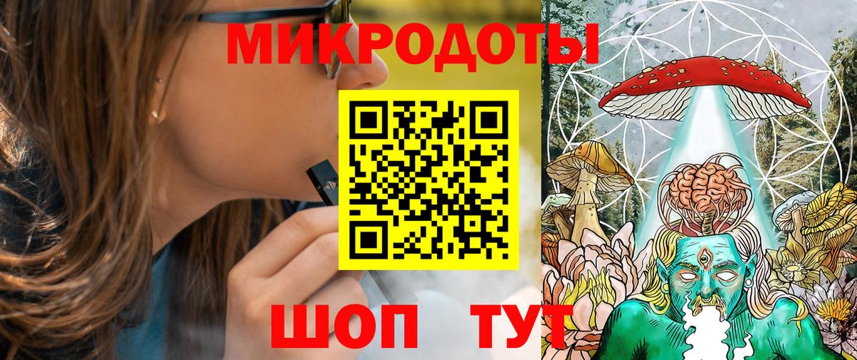 Галлюциногенные грибы MAGIC MUSHROOMS Рузаевка
